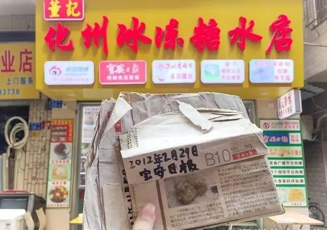 深圳有什么宝藏小店,深圳宝藏物品杂货小店