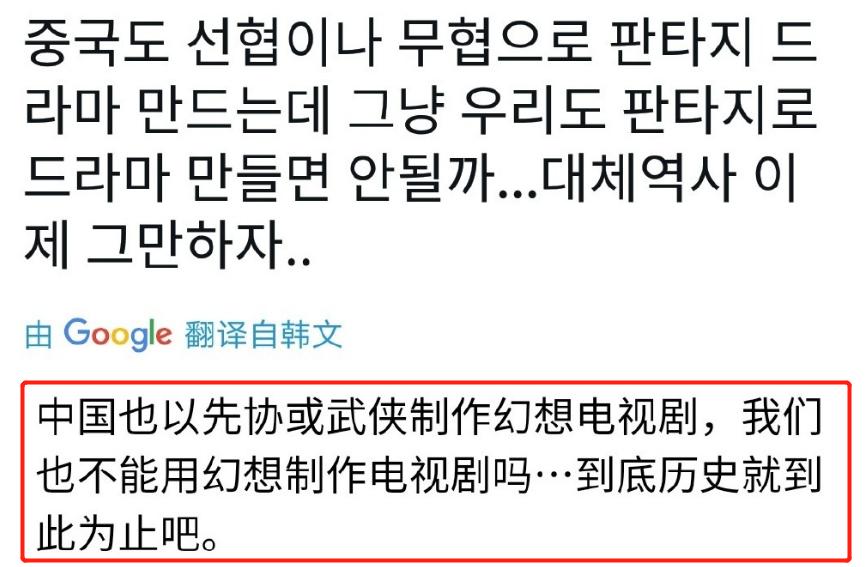 金裕贞的古装剧最新,金裕贞2022年新剧叫什么