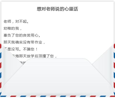 第一个教师节是在第几年,第35个教师节在哪年