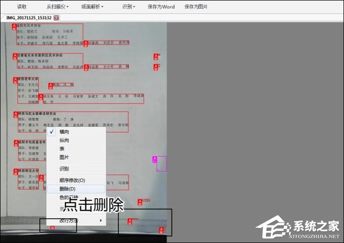 用wps做知识点总结,wps文字排版技巧汇总