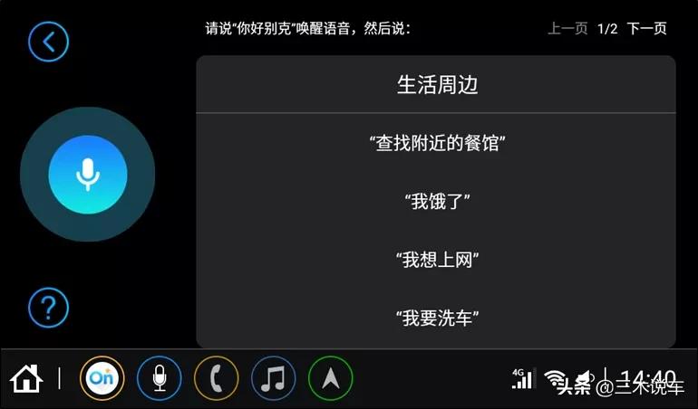 别克英朗1.5典范版全款8万多,别克英朗典范1.5l上市