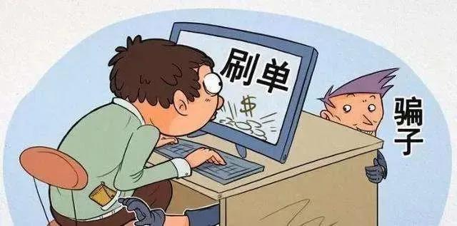 反诈app骗朋友钱,反诈app被骗80万