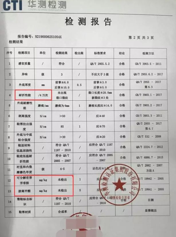 adidas三条杠运动鞋,adidas三条纹鞋舒适感