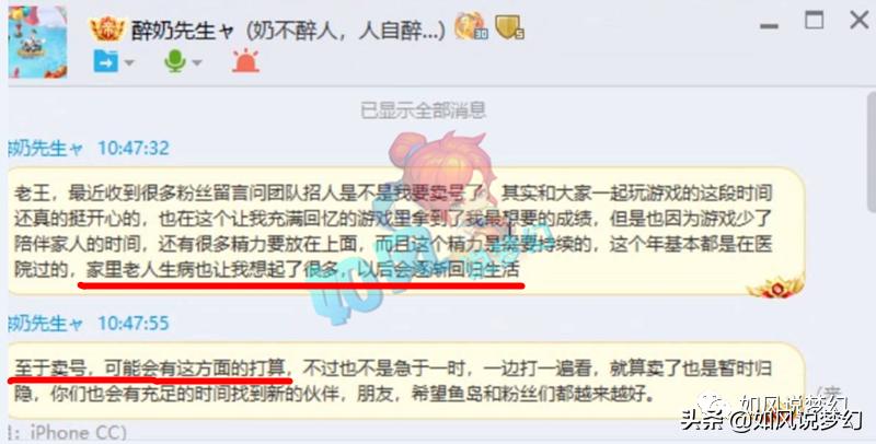 梦幻西游177届武神坛紫禁城,梦幻西游紫禁城2020武神坛首冠