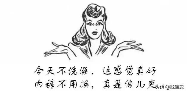 *裤内**的那些事，至关重要，未孕、已孕的女性都要知道！