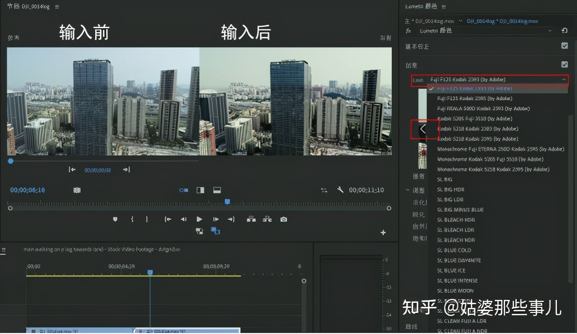 ae和pr滤镜,ae和pr剪辑视频哪个好用