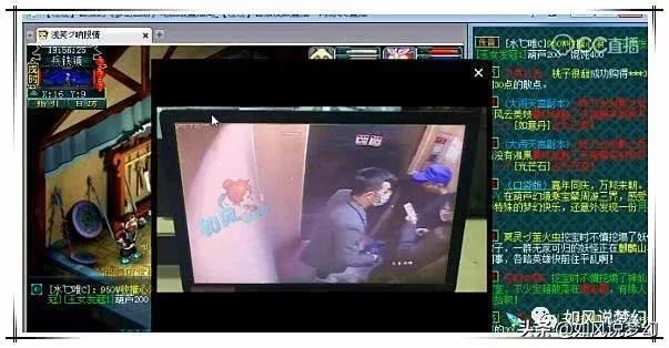 梦幻西游拉闸斩,梦幻西游拉闸视频