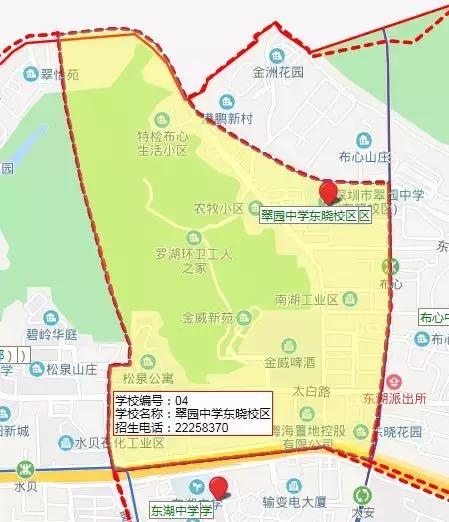深圳罗湖小学入读条件,深圳八大初中入学攻略