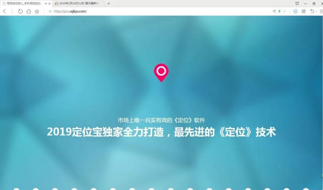 收到陌生短信是不是信息泄露,收到短信您的信息被泄露请预防