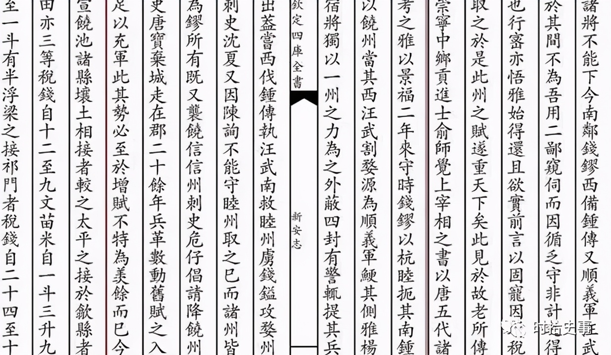 典守歙州二十年民感其化咸以陶名的陶雅｜五代十国