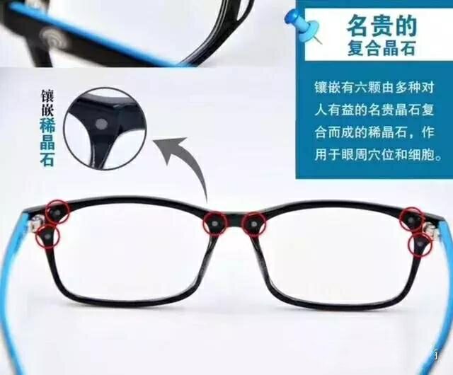 爱大爱眼镜一个多少钱,爱大爱眼镜代理价格表