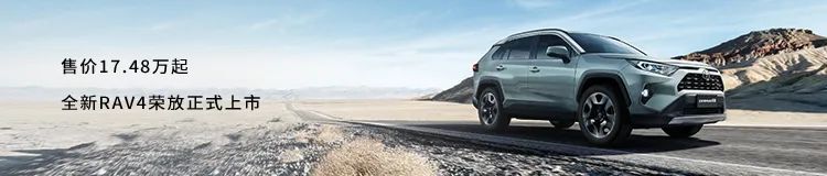 「新丰泰新铭洋丰田-」一汽丰田经销店车间升级