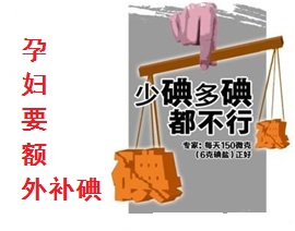 准妈妈补充哪些营养素才会让宝宝更聪明？