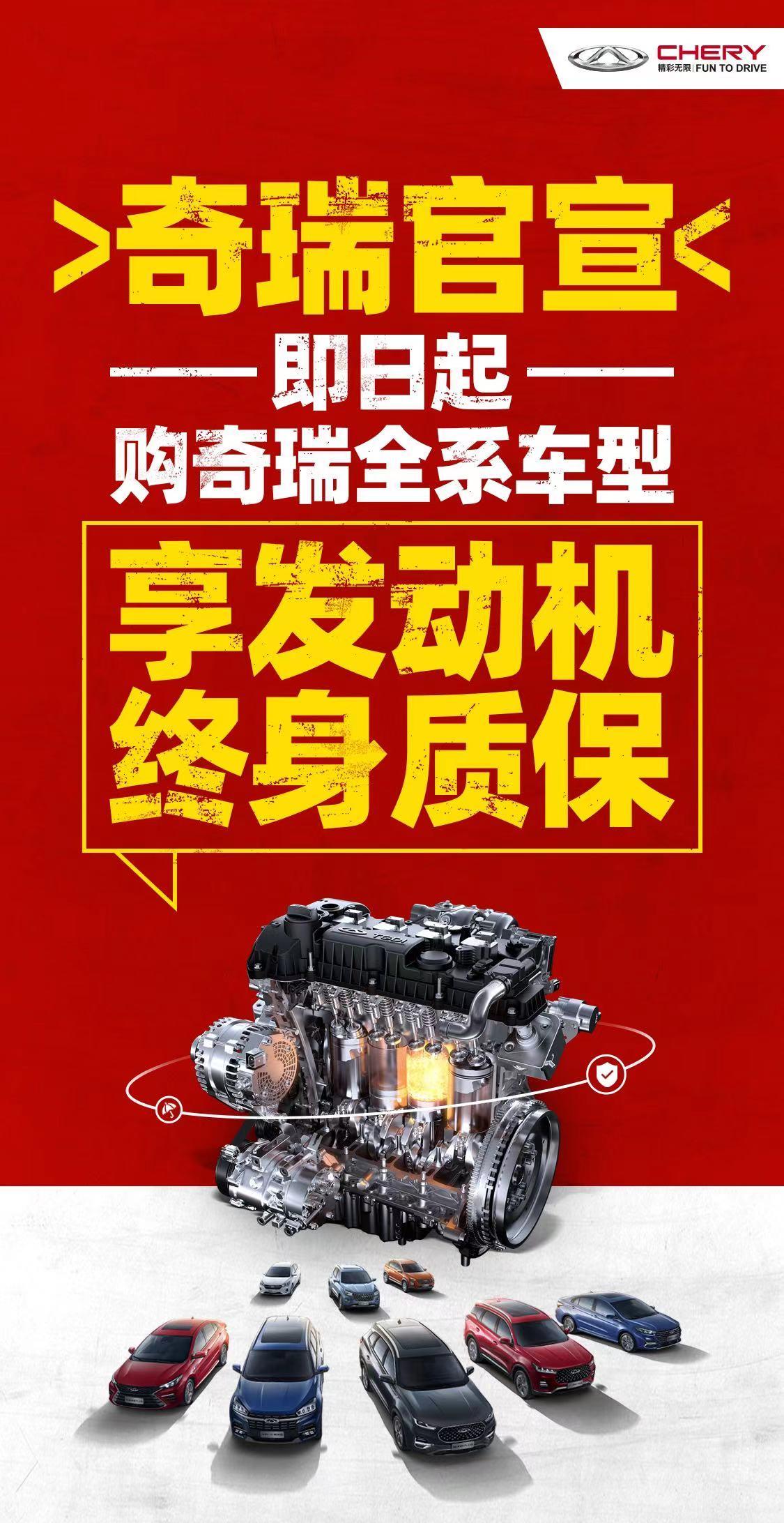 奇瑞2月销量1039万辆同比增719,奇瑞汽车出口竞争力分析