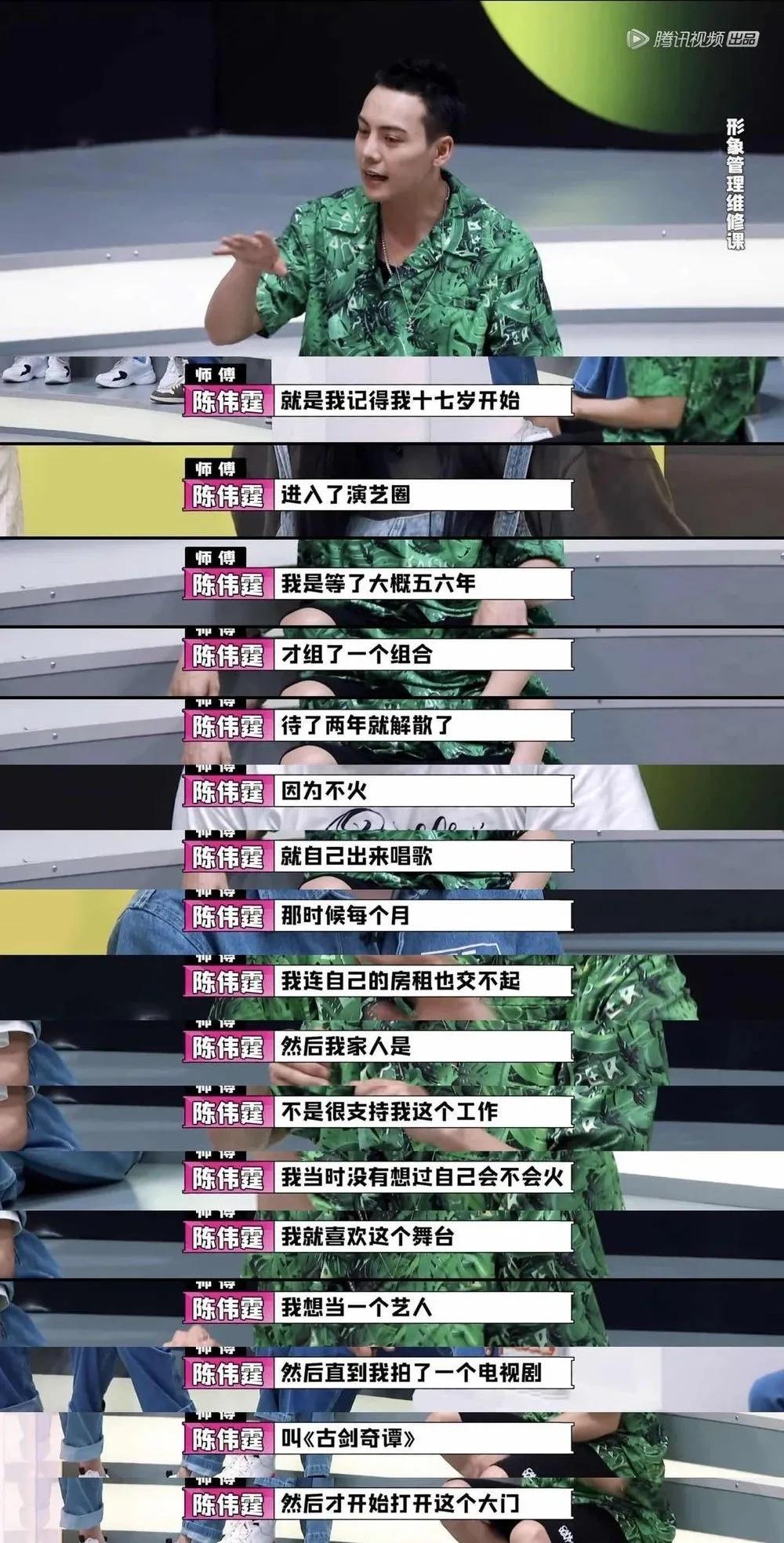 英皇时代的小鲜肉,英皇时期小鲜肉