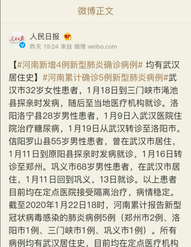十大最新病毒疫情,新型病毒死亡病例最新通报