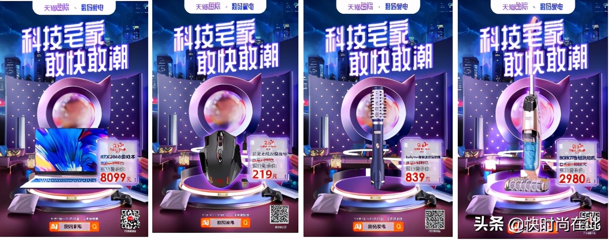 天猫国际携天猫医美医疗，“科技美颜1+1”创行业营销新模式