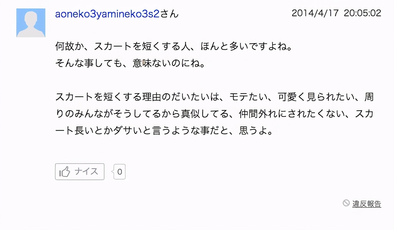 日本人有什么怪异行为,日本人三个奇怪的现象