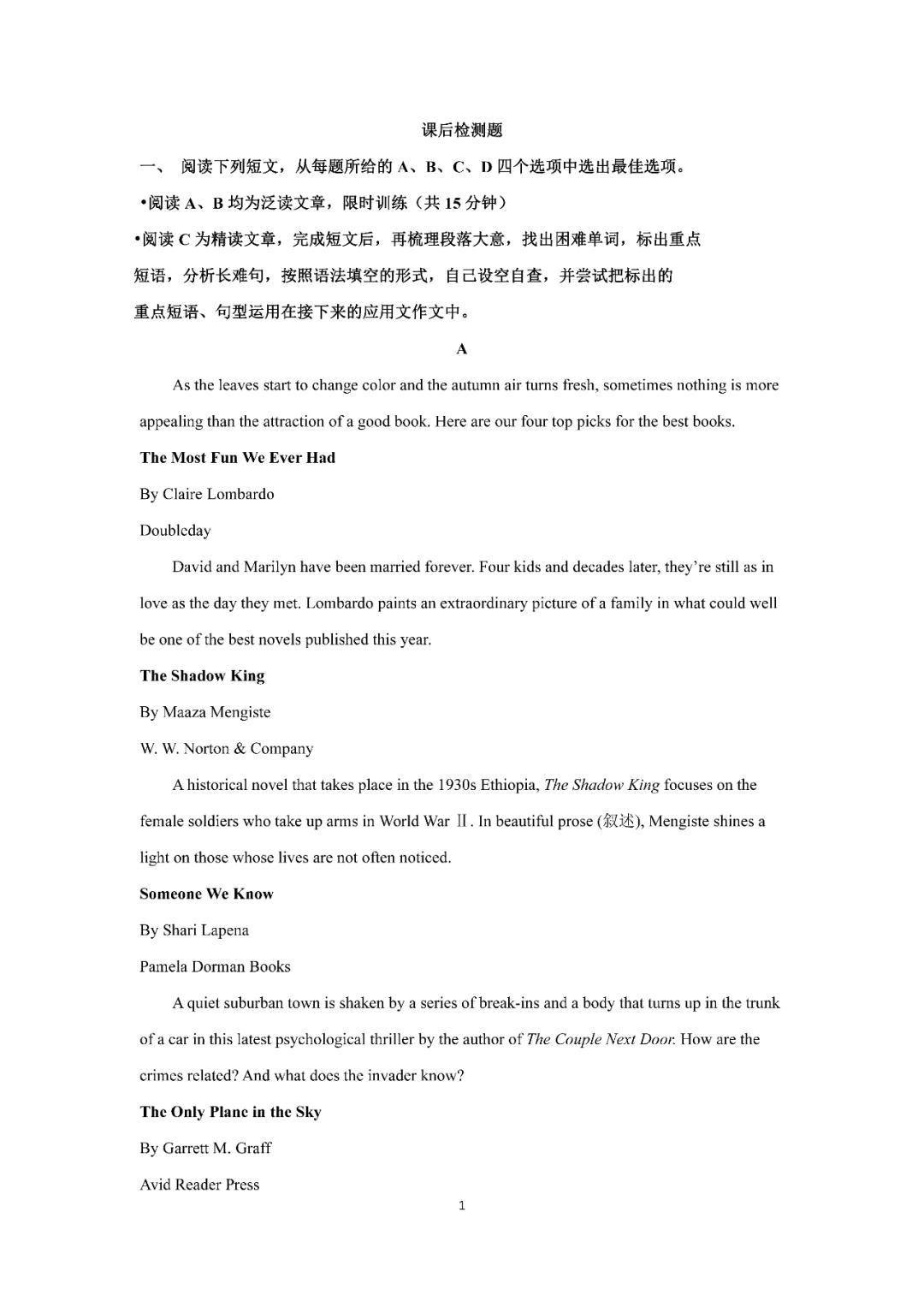 高三英语复习冲刺阶段教学视频,高三英语复习备考ppt