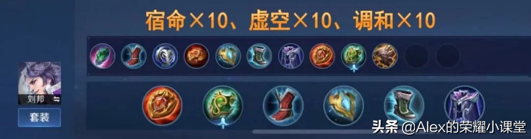 s23赛季镜最强出装铭文搭配教学,s23赛季战士出装铭文