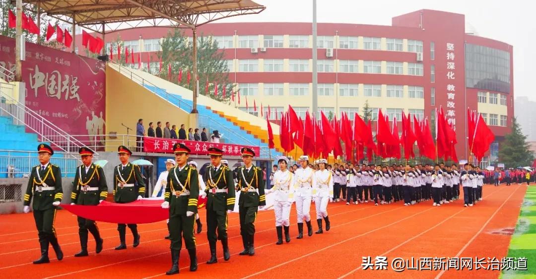 长治五中2018运动会,长治五中2021秋季运动会