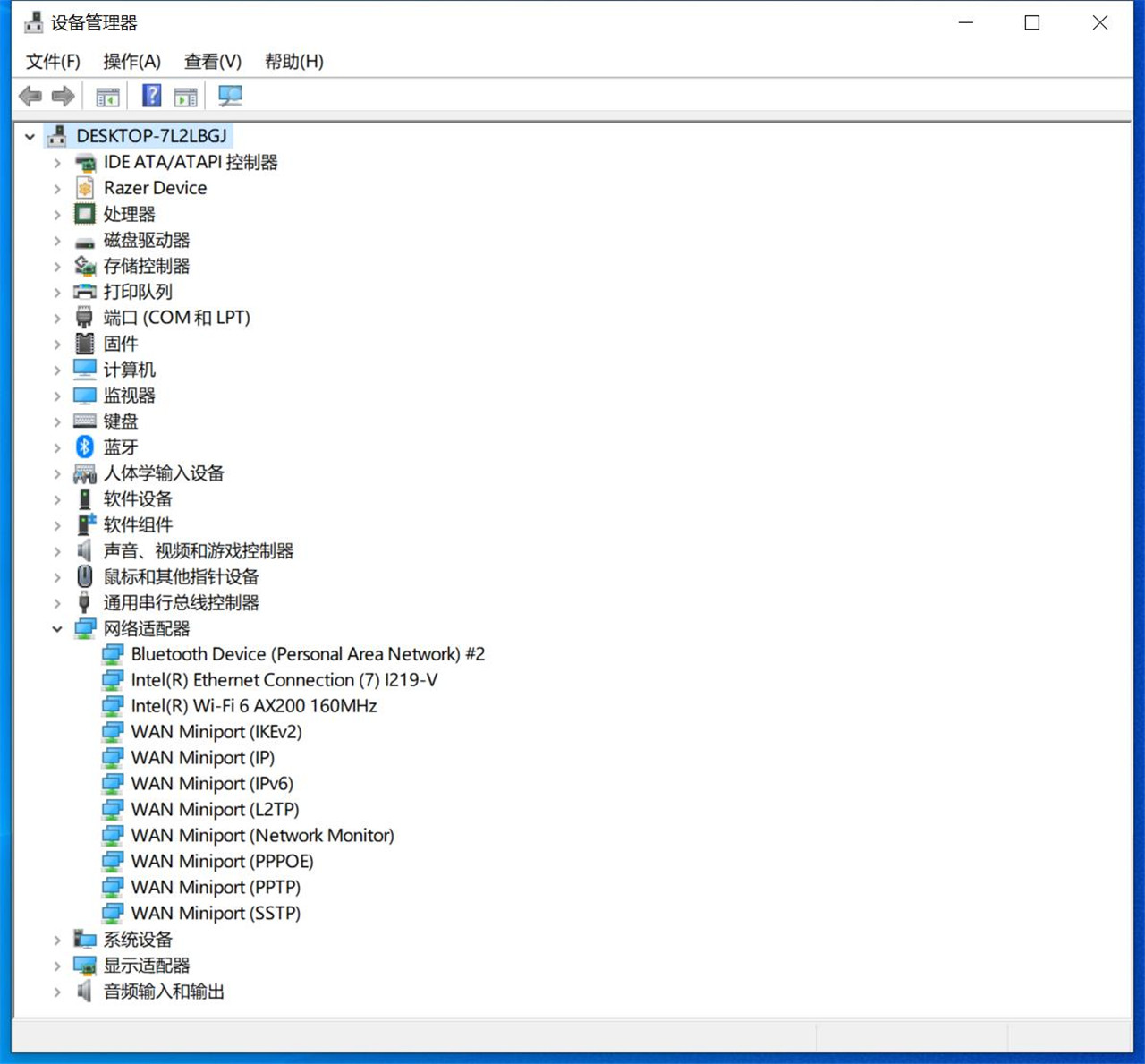 小米alot路由器wifi,小米ax3600路由器支持wifi6