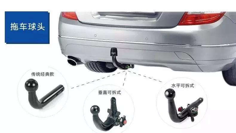 汽车拖车类型,汽车拖车神器怎么制作