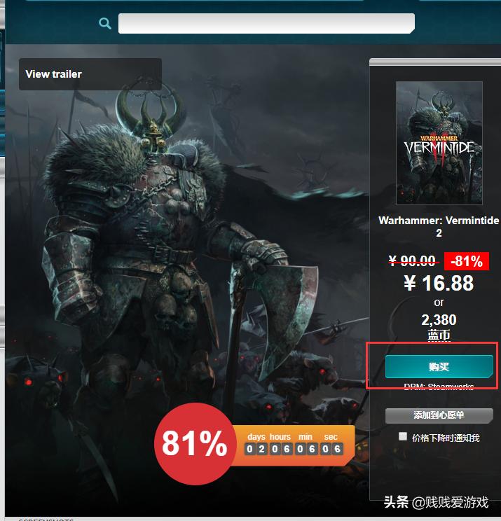 战锤末世鼠疫2steam叫什么,steam好价游戏推荐