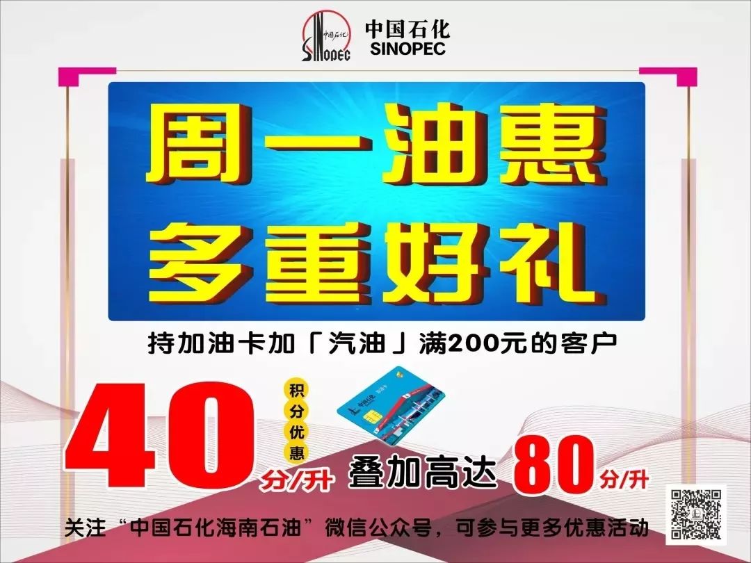 境外信用卡美国加油,美国加油返现