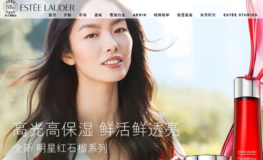 欧莱雅雅诗兰黛营收,2018年雅诗兰黛销售额