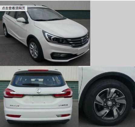 新宝骏车mpv6座,七座mpv新宝骏