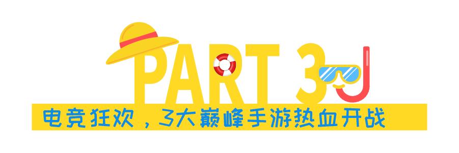 深圳欢乐谷潮玩节攻略,夏日玩水圣地深圳