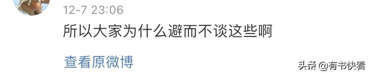 生孩子对女人有多摧残，为什么没有人说？