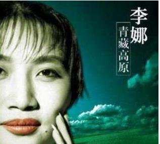 李娜在五台山唱的第一首歌的视频,李娜出家五台山第一次演唱的歌