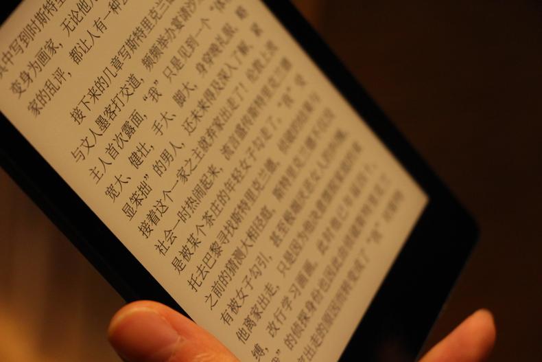又一国货,当当和kindle阅读体验