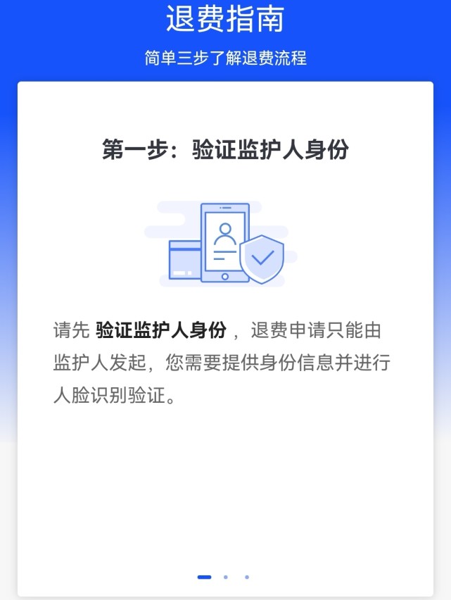 王者荣耀成年人申请退款教程最新,成年人王者荣耀怎么申请退款教程