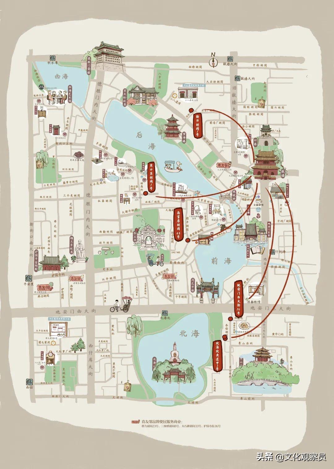 海棠公寓美式装修,海棠公寓是什么