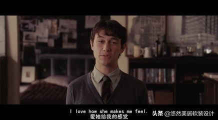 电影中的家居高级感,电影家居美学