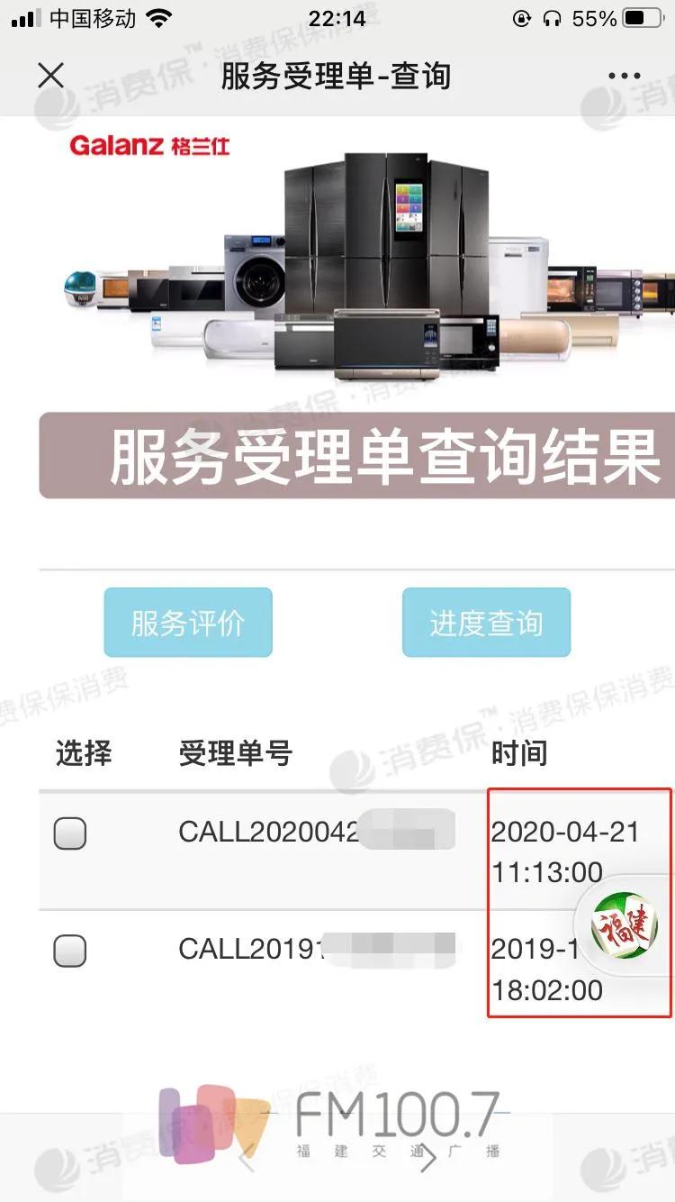 知名品牌被罚的新闻,知名品牌遭侵权的案例