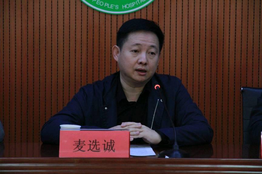 男性健康中医男科医学科普,中国男性健康科普专业委员会主题