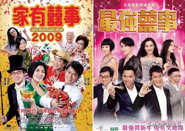 家有喜事1992珍贵视频,家有喜事1997一口气看完