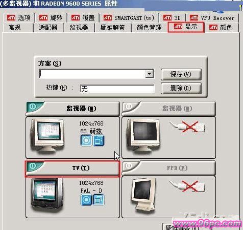 用电脑怎么连接电视玩游戏,笔记本电脑与电视连接