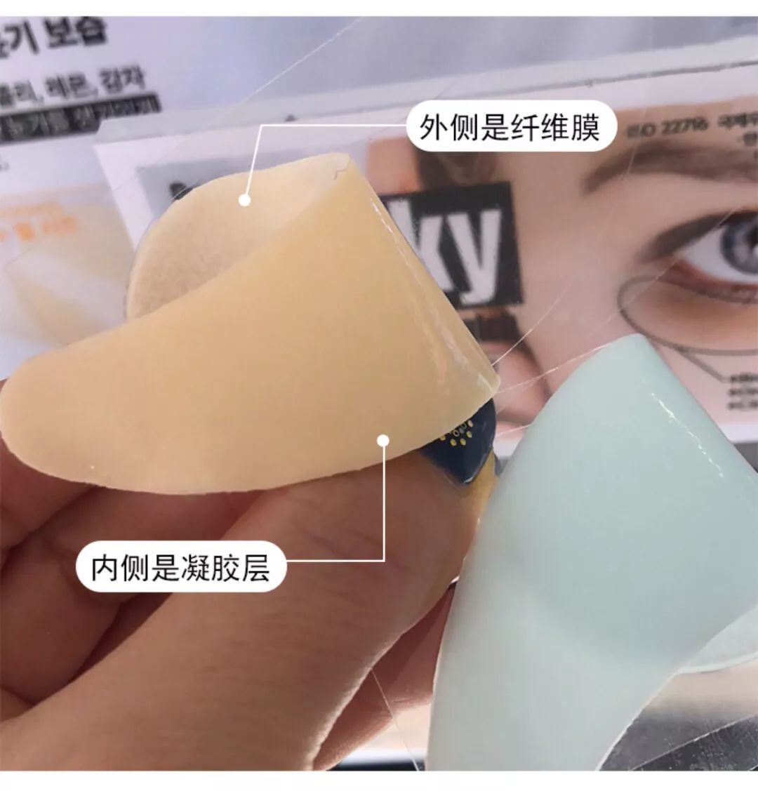 最好用的几款眼膜,眼膜买什么成分的好