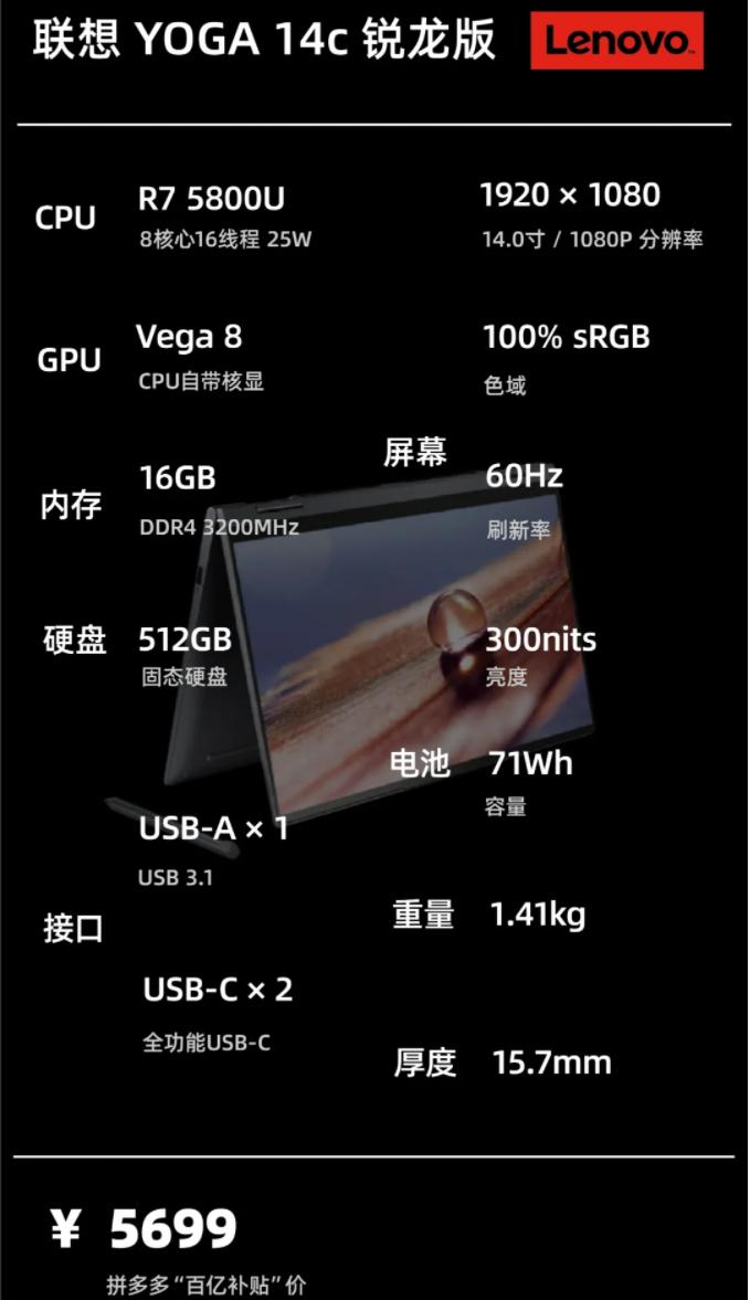 2021年10月|轻薄办公学习笔记本电脑主观推荐一图看懂选择不迷茫