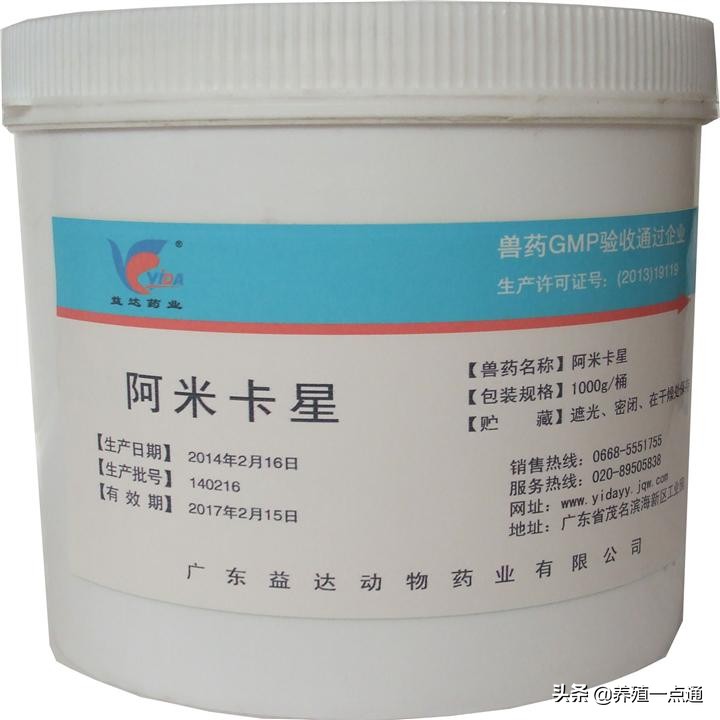 观赏鱼杀菌盐使用方法,水产鱼药观赏鱼可以用吗