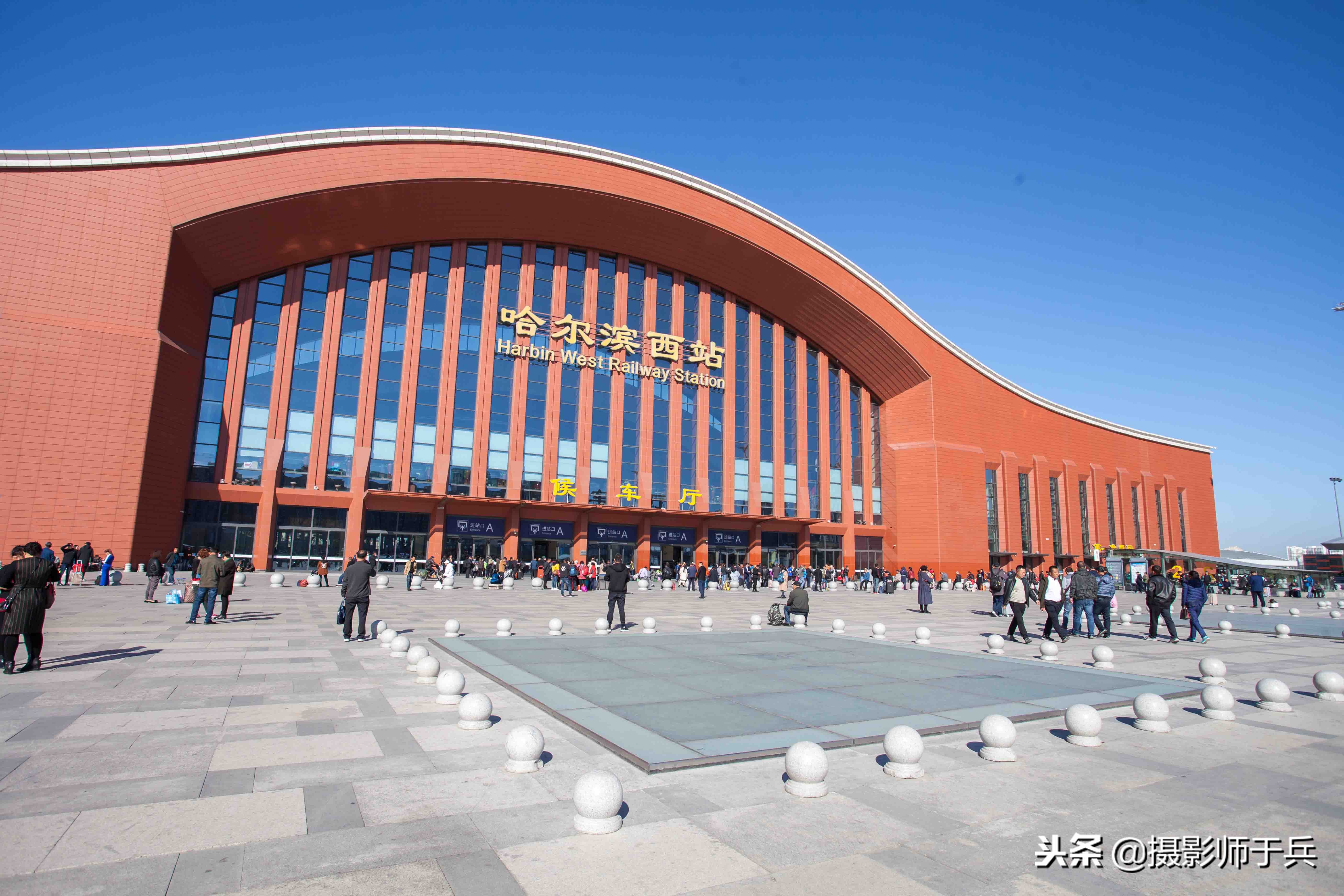 哈尔滨西高铁西站,哈尔滨西站是高铁站吗