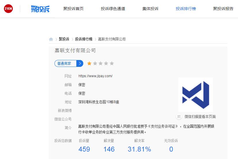 被割韭菜了钱能追回吗,被割韭菜的钱能退回吗