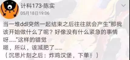 快来！华理小哥哥教你赢得科研竞赛的同时，做个有趣的人