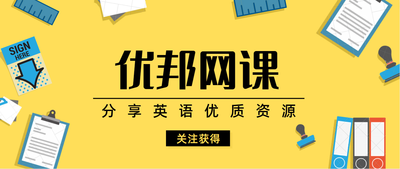 最常用英语场景会话1000句,英语900句30个场景