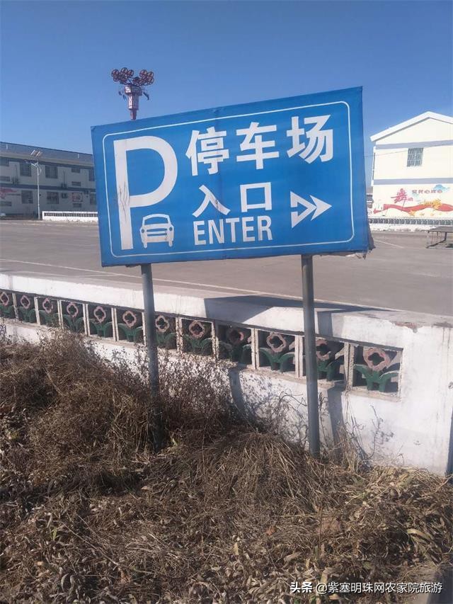 唐山月坨岛009号别墅农家院（原乐亭三岛幸福农家院）享休闲时光